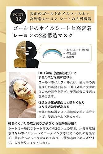 INFIXbeauty(インフィックスビューティー) CPCゴールドマスクの商品画像5 