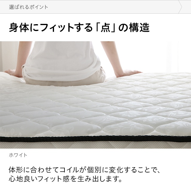 MODERN DECO(モダンデコ) ポケットコイルマットレスの商品画像5 
