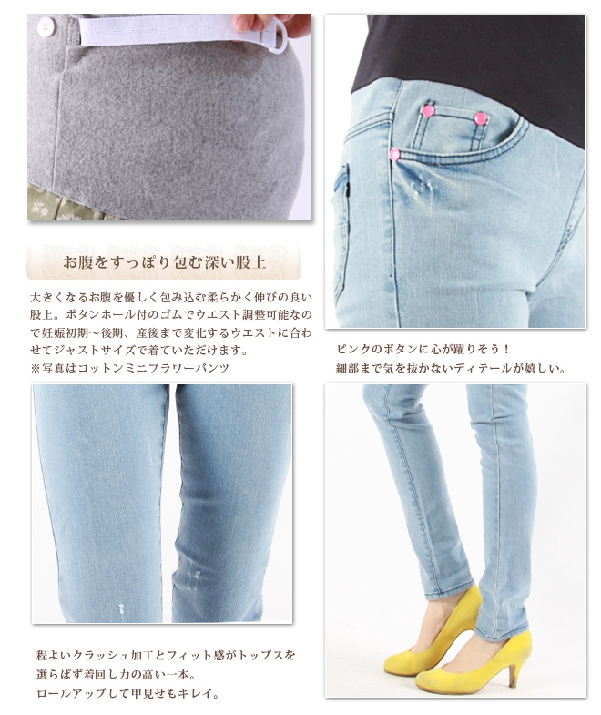 Milk tea(ミルクティー) スーパーストレッチ・ボーイフレンドデニムパンツ 2278の商品画像6 