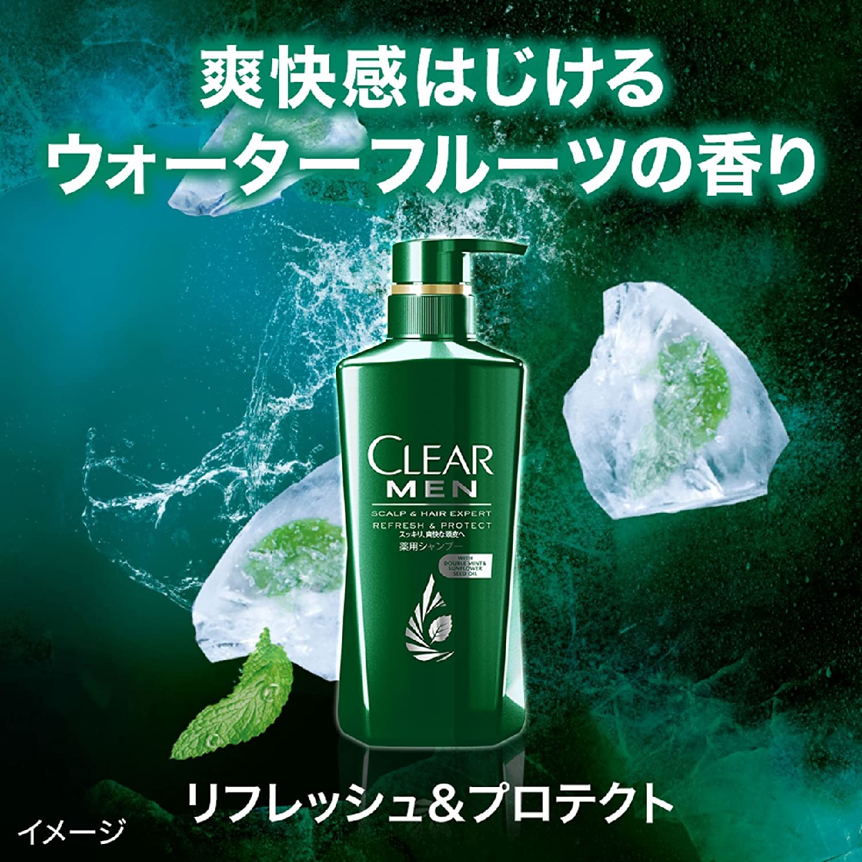 CLEAR for MEN(クリア フォー メン) リフレッシュ&プロテクト 薬用シャンプーの商品画像7 