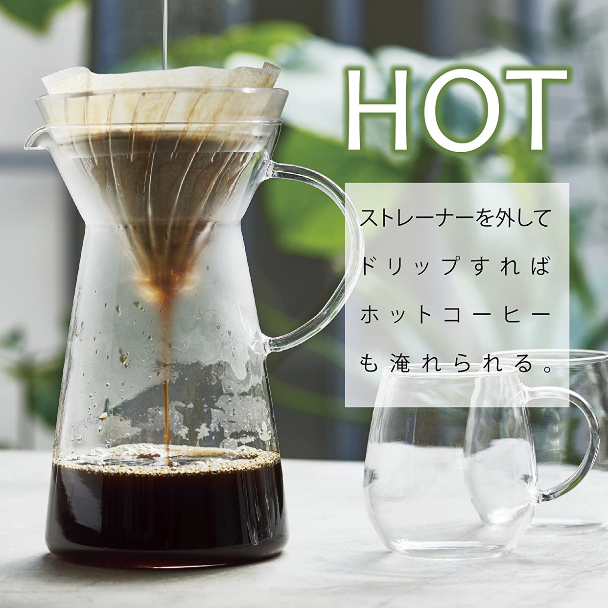 HARIO(ハリオ) マルチ V60 グラス アイスコーヒー メーカー VIG-02Tの商品画像サムネ4 