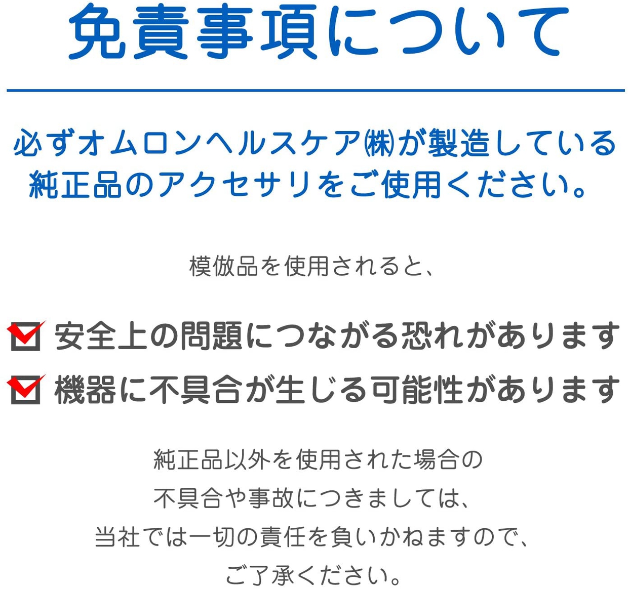 OMRON(オムロン) デジタル自動血圧計 HEM-1000の商品画像7 