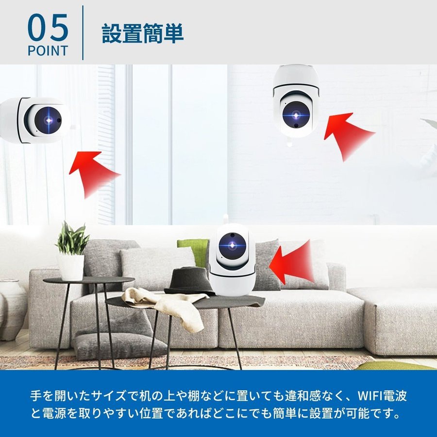 安心即売 防犯カメラ ycc365-200の商品画像5 