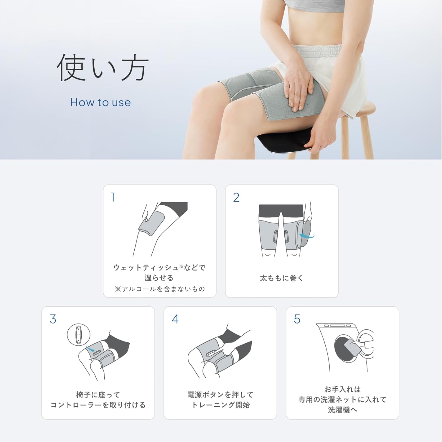 SIXPAD(シックスパッド) レッグベルト2の商品画像11