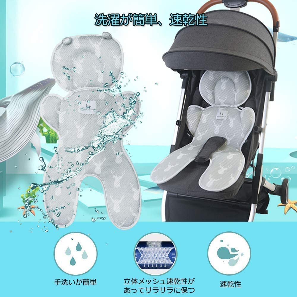Ormany(オーマニー) ベビーカーシート（3Dメッシュ素材）の商品画像3 