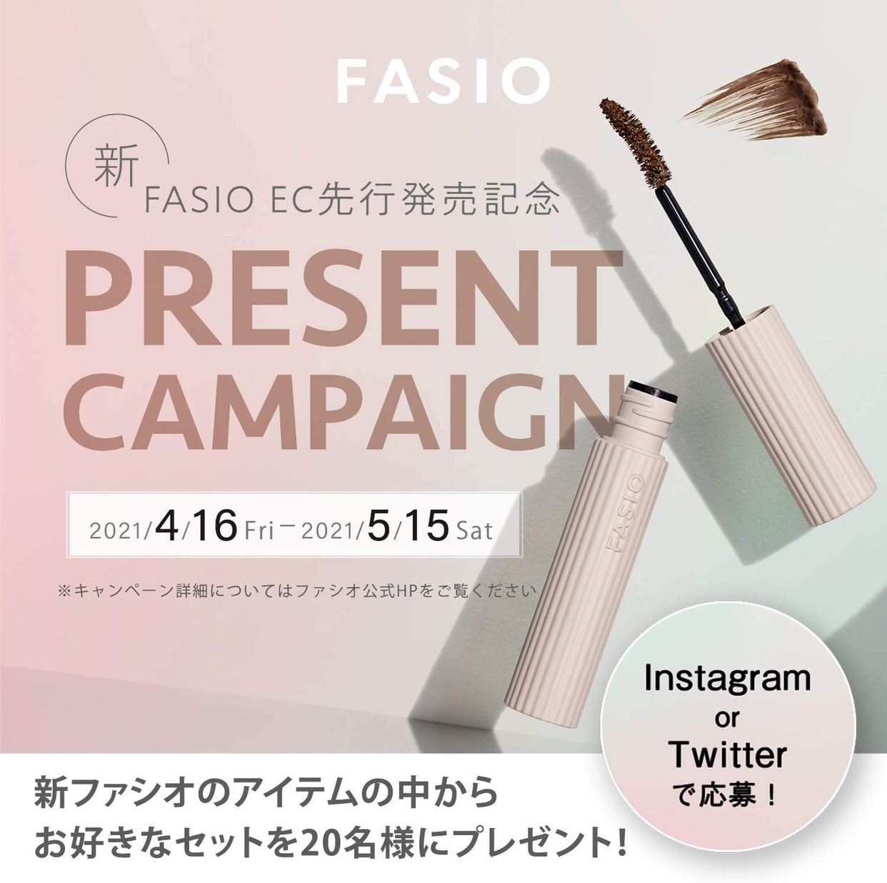 FASIO(ファシオ) パーマネント カール マスカラ F（ボリューム）の商品画像9 