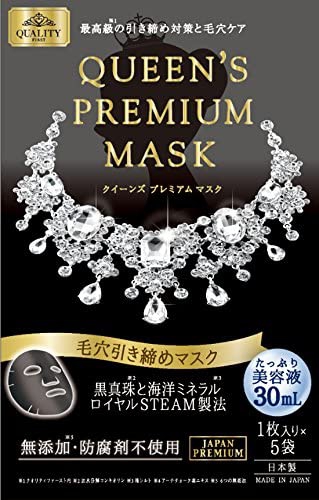 QUALITY 1st(クオリティファースト) クイーンズプレミアムマスク 毛穴引き締めマスクの商品画像1 