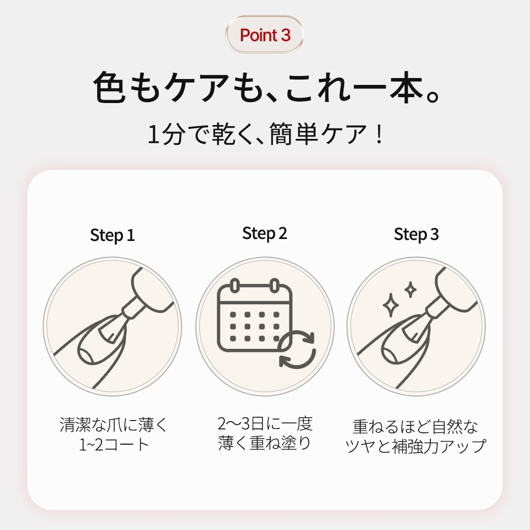ohora(オホーラ) Natural Glow マルチネイル強化剤の商品画像9 
