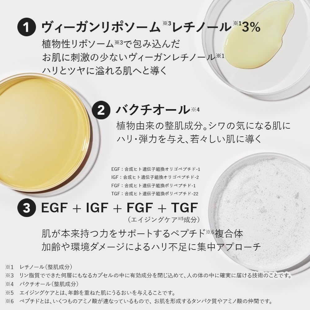 SKIN&LAB(スキンアンドラブ) レチノールリペアセラムの商品画像3