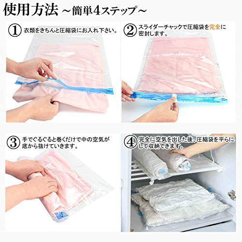 DELLEPICO(でるぴこ) 衣類圧縮袋の商品画像6 