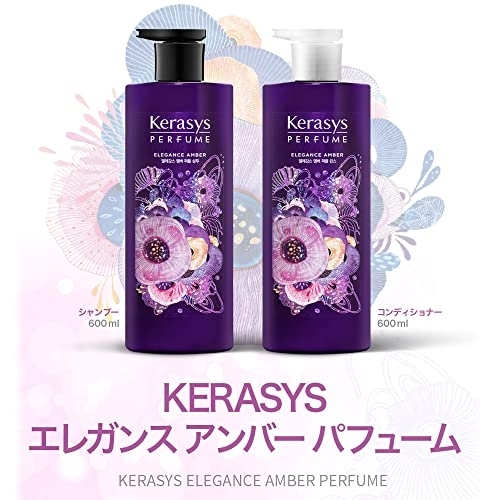 KERASYS(KERASYS) エレガンスアンバー パフューム シャンプー／コンディショナーの商品画像6 