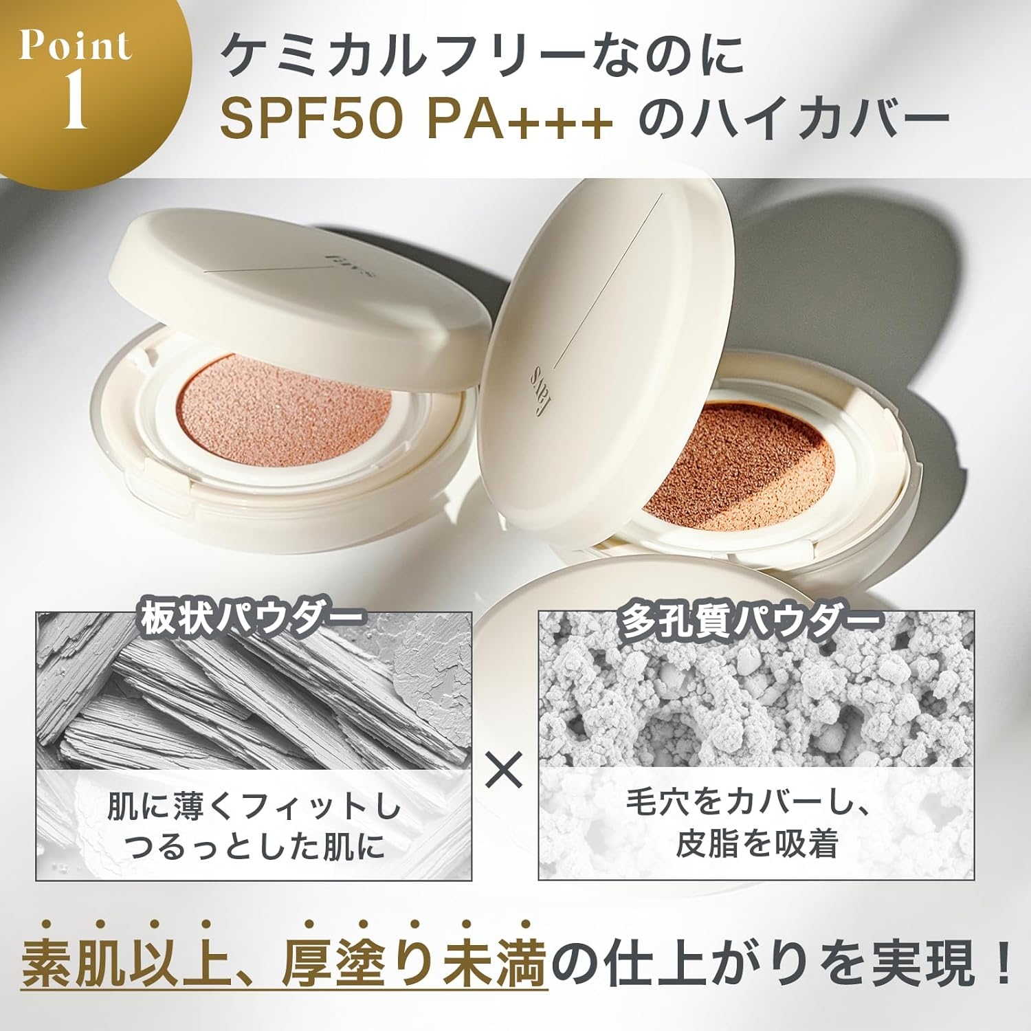 favs(ファブス) カーミンググロウアップクッションファンデーションの商品画像2 