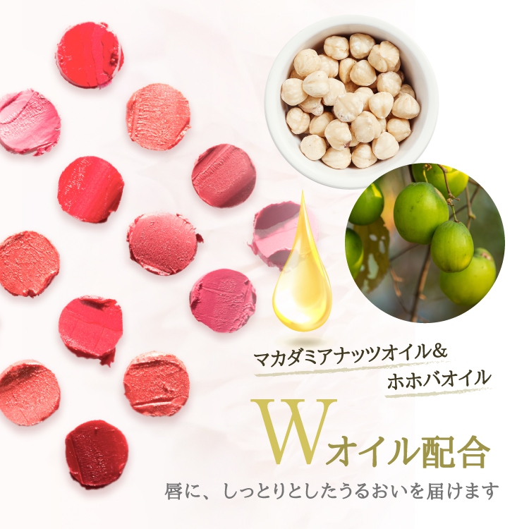 桃可姫(AURORA KITTY) ピーチリップクリームの商品画像5 
