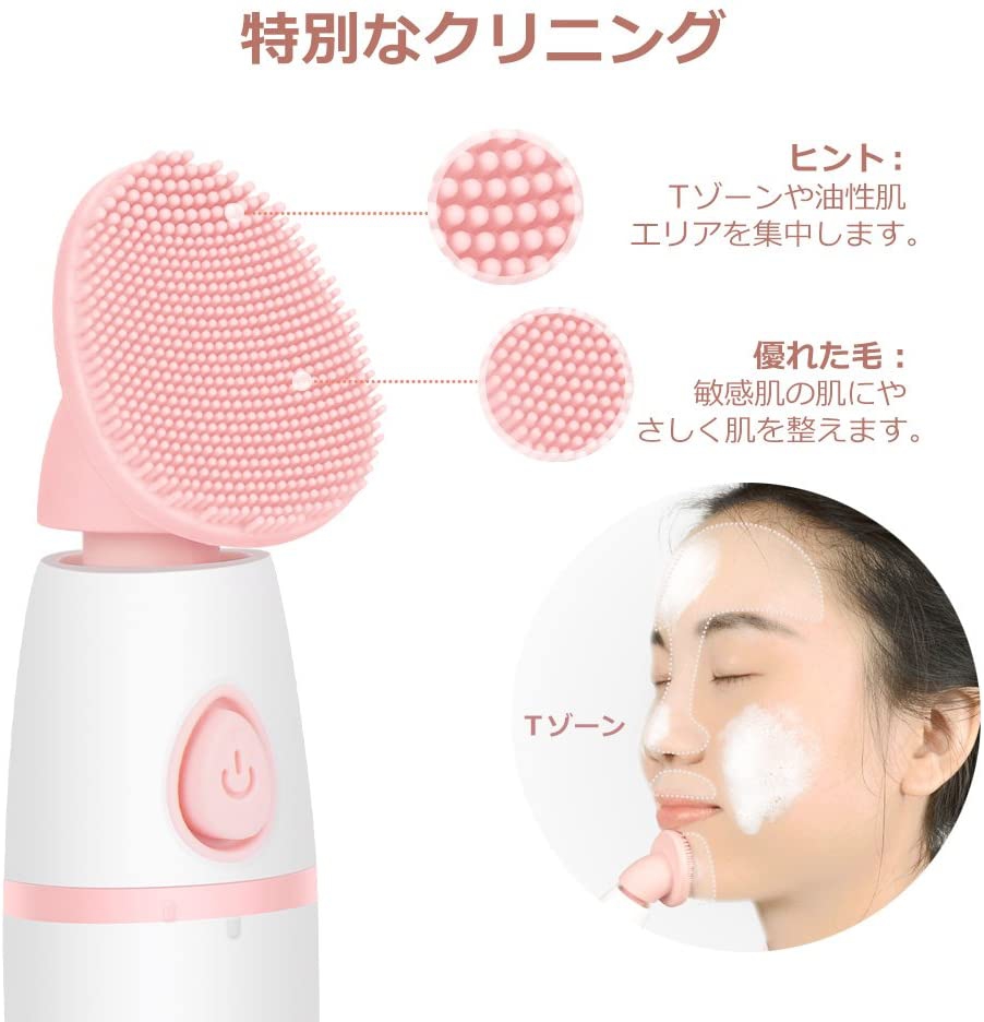 multifun(マルチファン) シリコン洗顔ブラシの商品画像6 