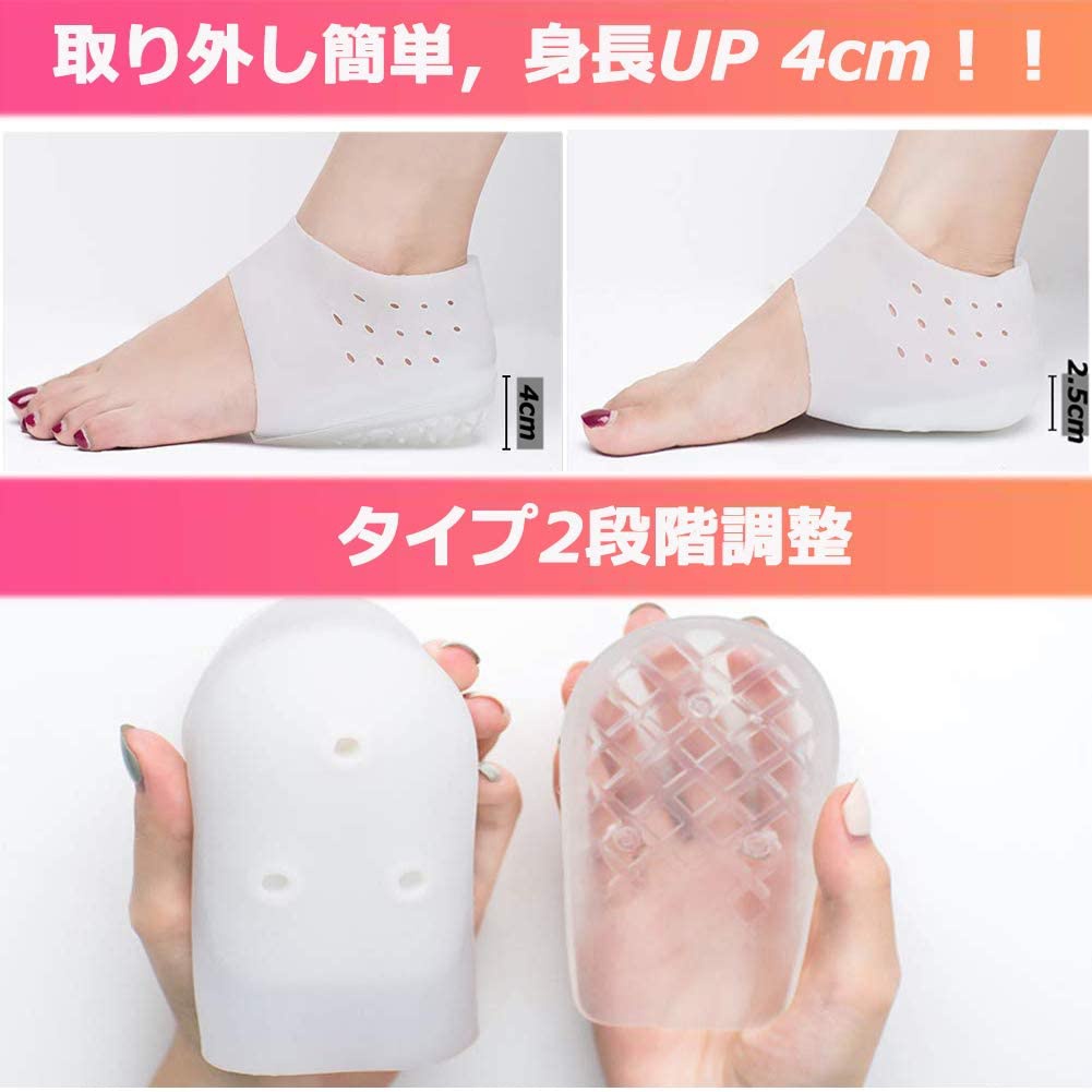 ENERFOOT(エナーフット) シークレットインソールの商品画像2 