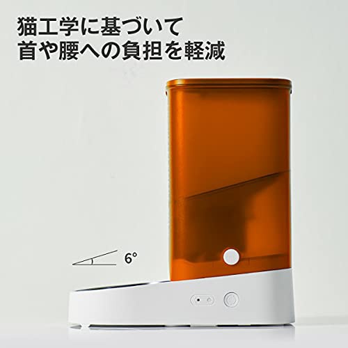 PETKIT(ペットキット) フレッシュエレメントSOLOの商品画像8