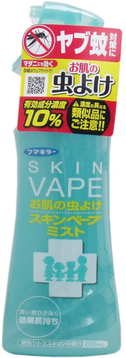 SKIN VAPE(スキンベープ) ミスト