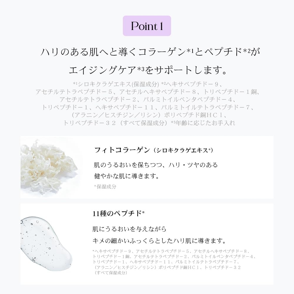illuN(イリュン) チャプター4 コラーゲン エラスティサイジングマスクの商品画像4 