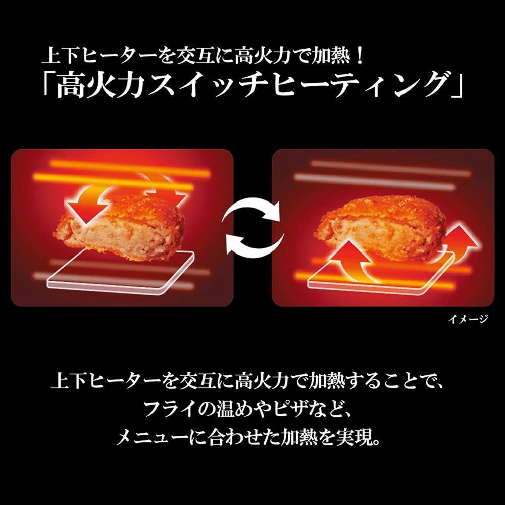 象印(ZOJIRUSHI) オーブントースター こんがり倶楽部 EQ-JA22の商品画像サムネ5 