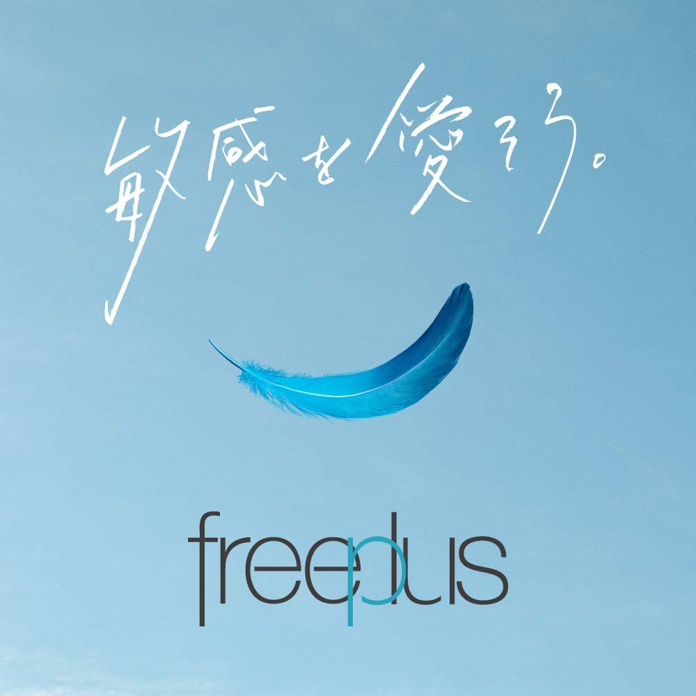 freeplus(フリープラス) フラットクリアソープaの商品画像6 