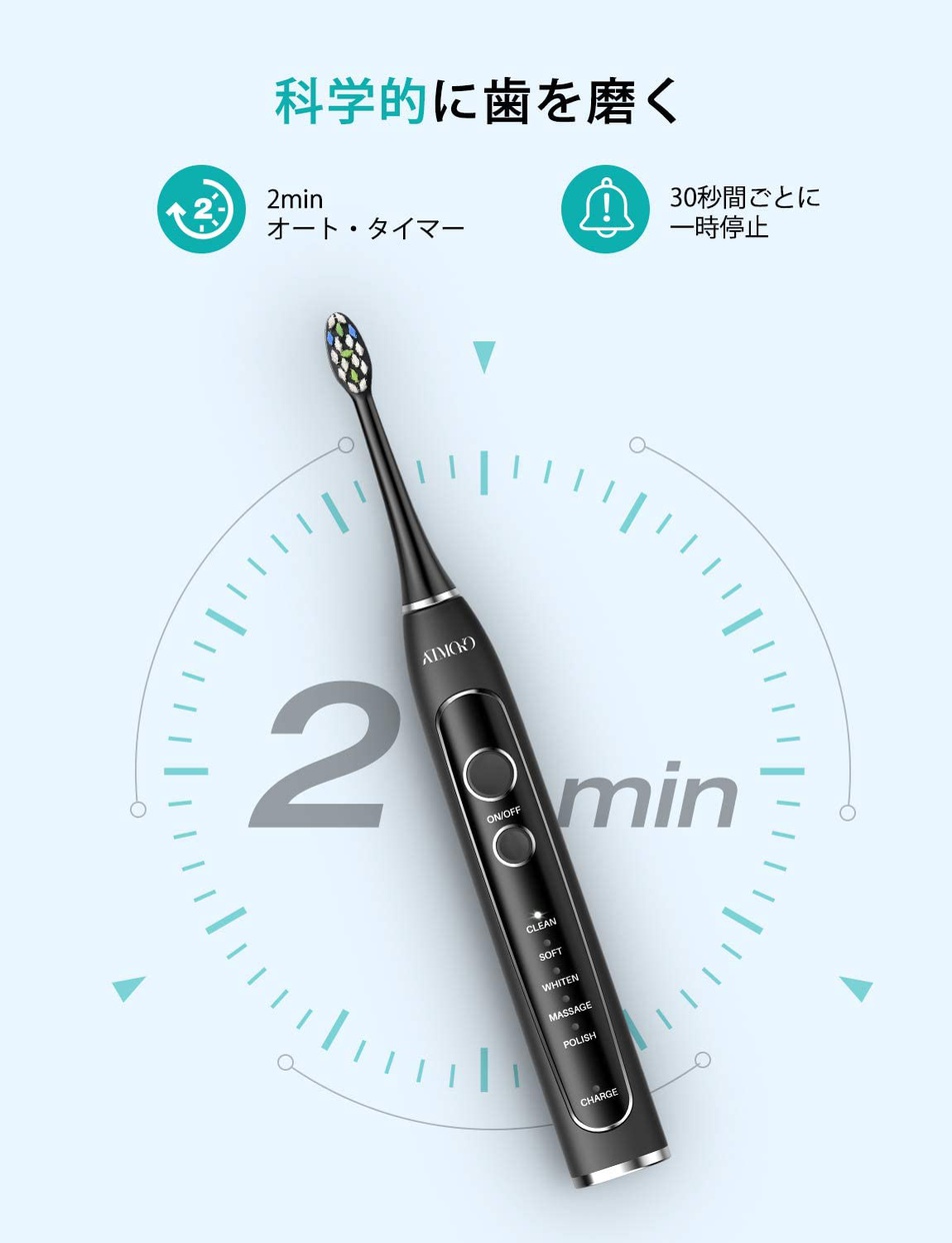 Atmoko(エーティモコ) 音波歯ブラシ HP107の商品画像5 