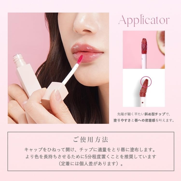 frunflynn(フルンフリン) シャインユー グロウティントの商品画像8 