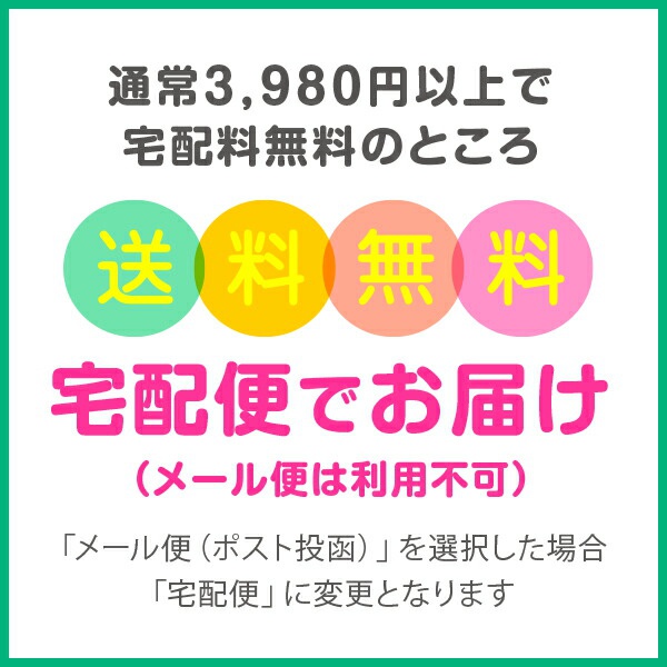 シールDEネーム はんこDEネーム 20点セットの商品画像18 