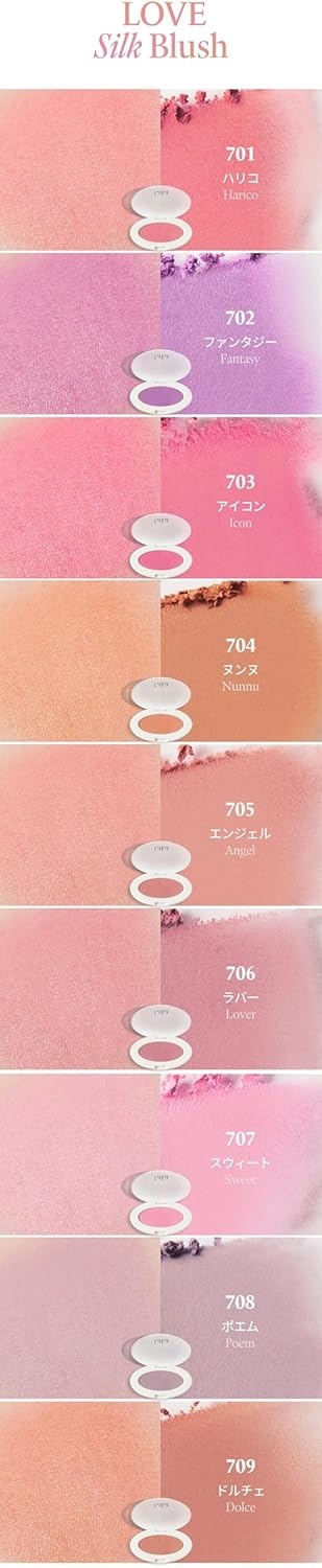 LAKA(ラカ) ラブシルクブラッシュの商品画像6