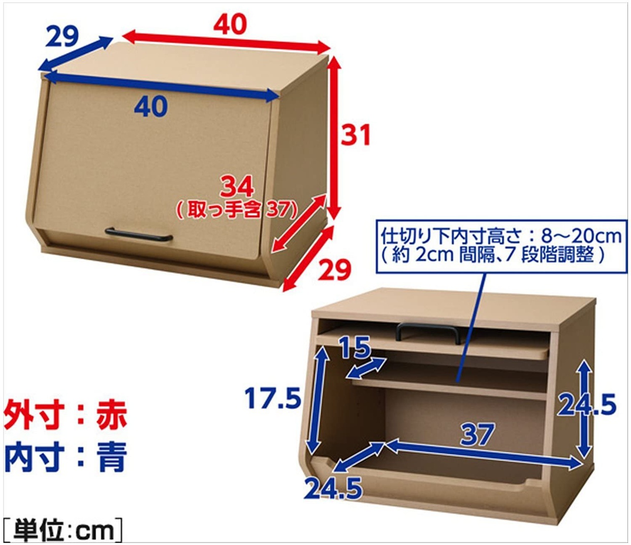 山善(YAMAZEN) おうちすっきりボックス ECSB-3140Dの商品画像7 