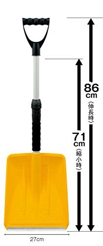 内海産業 備えて安心！伸縮式ショベル 2438531の商品画像2 