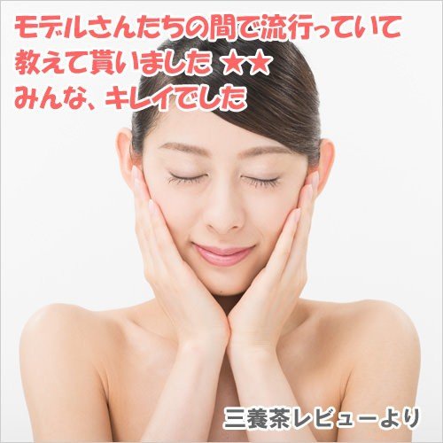 かわい薬局 ゴールド三養茶 お徳用ボトルの商品画像5 