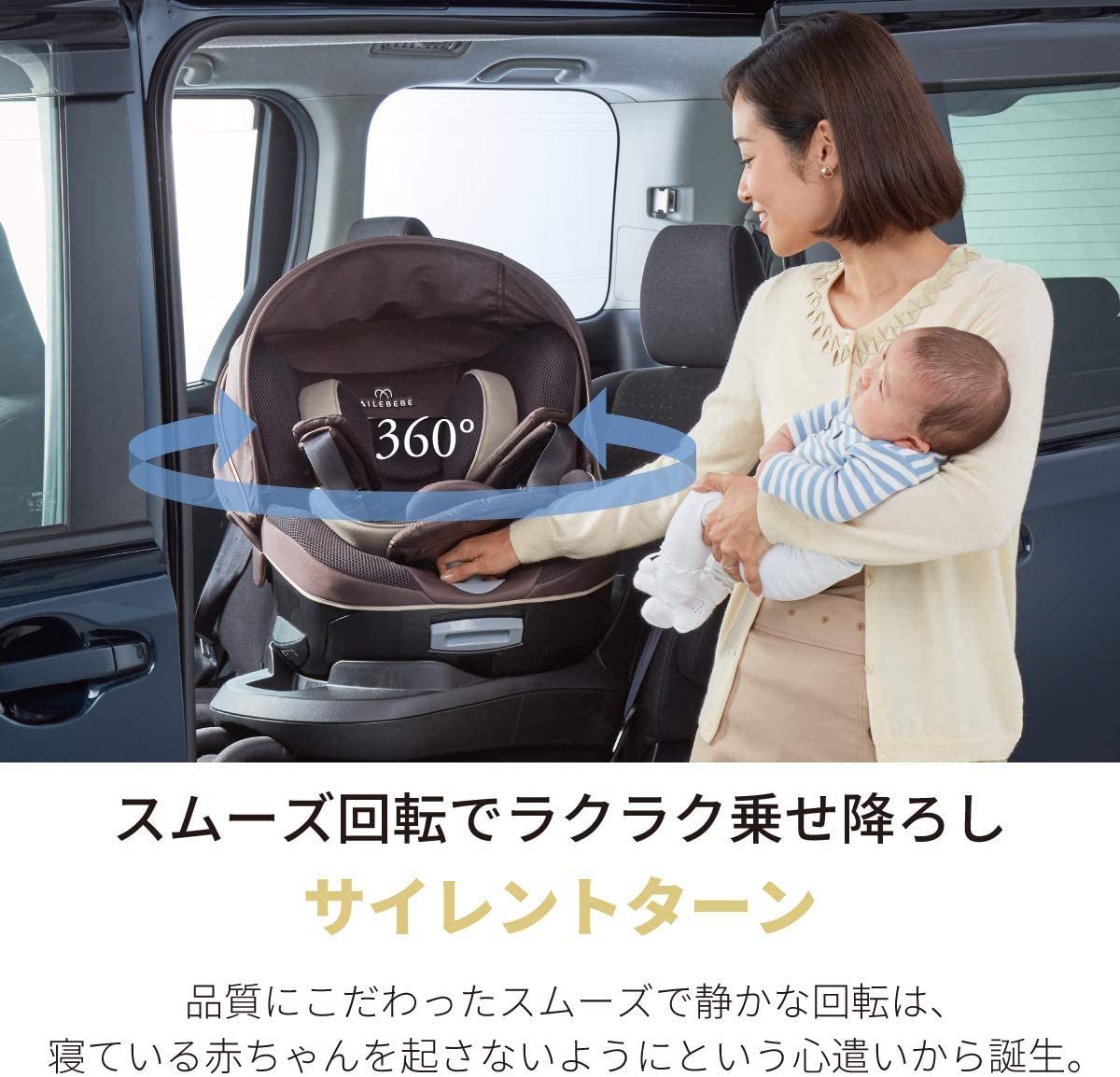 AILEBEBE(エールベベ) クルット5i グランスの商品画像5 