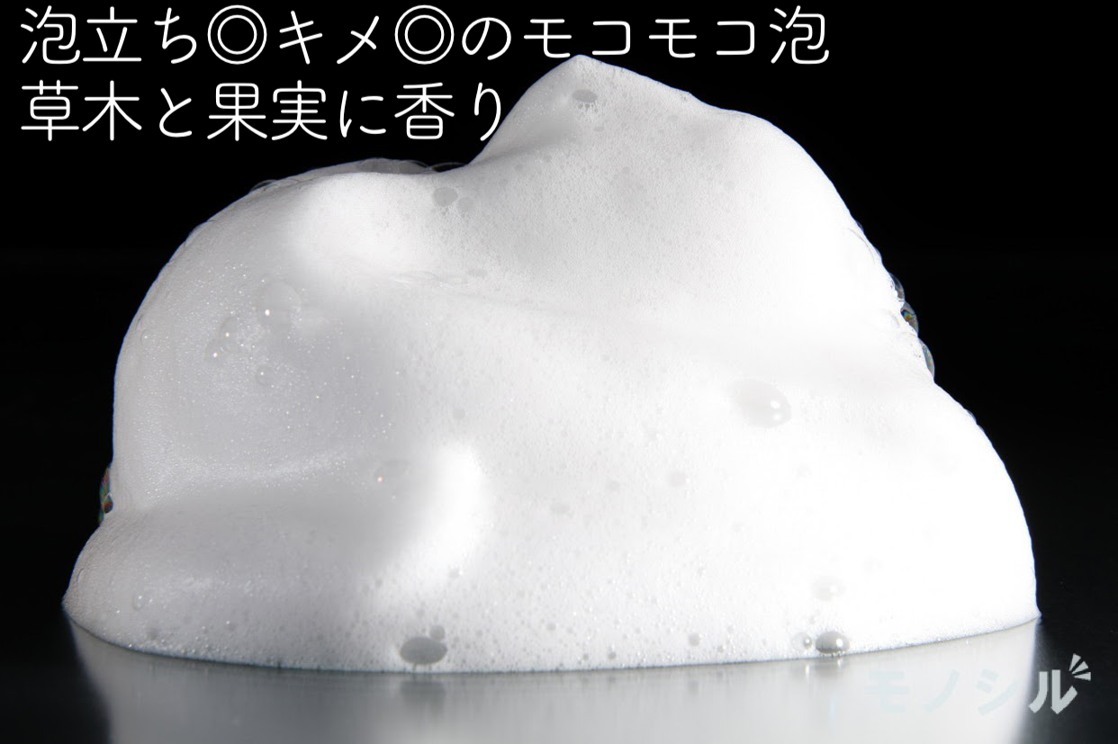 ARIMINO(アリミノ) メン スカルプケア シャンプーの商品画像サムネ4 商品の泡立ち
