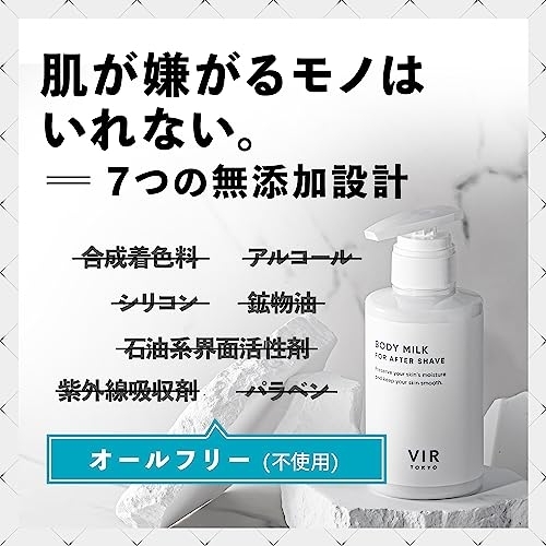 VIR TOKYO(ウィルトーキョー) アフターシェーブボディミルクの商品画像5 