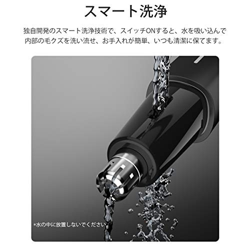 Benow(ベノウ) 鼻毛カッター BN-M1010の商品画像7 