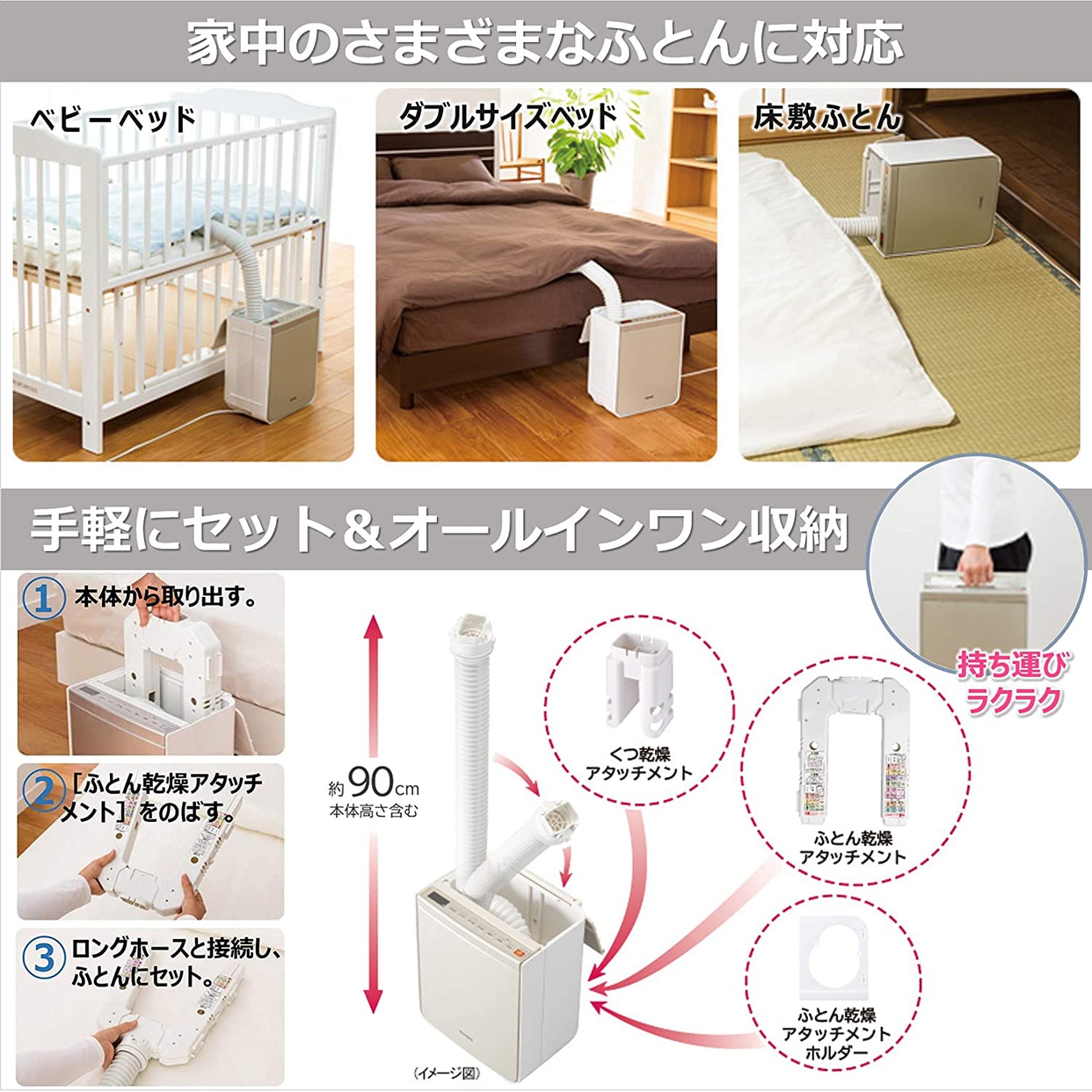日立(HITACHI) ふとん乾燥機 HFK-VH880の商品画像5 
