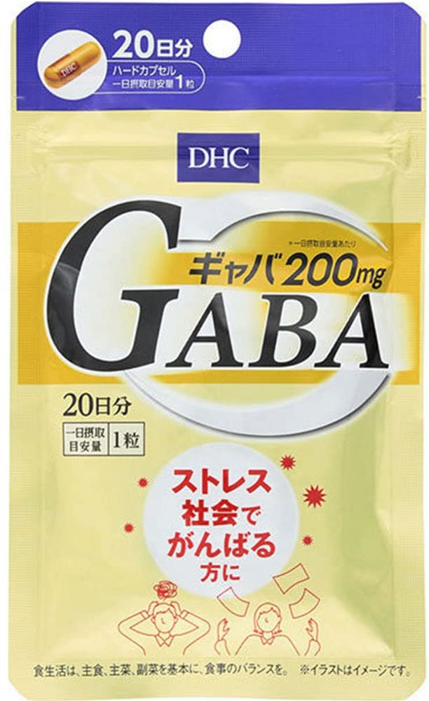 GABAおすすめ商品：DHC(ディーエイチシー) ギャバ