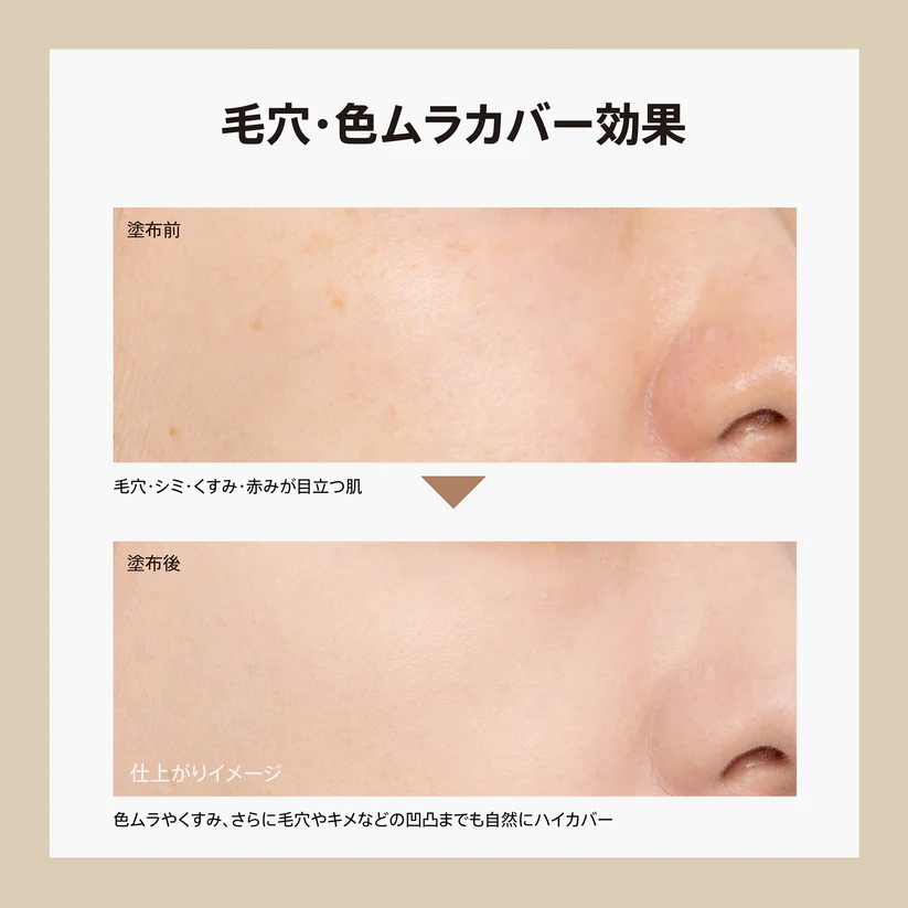 bareMinerals(ベアミネラル) ベアプロ 24HR パウダー ファンデーションの商品画像10 