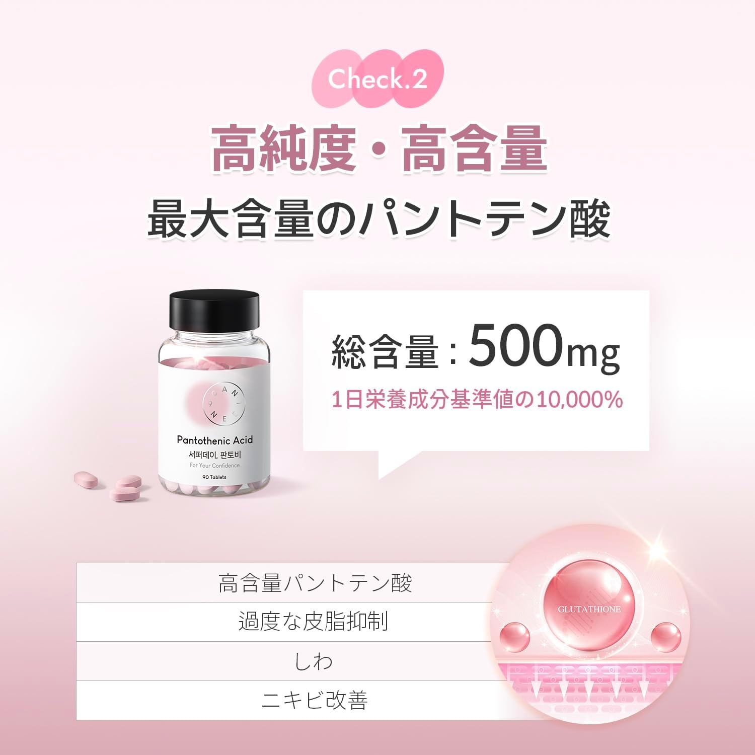 CANTEEN9(カンティーンナイン) サファーデイ パントビーの商品画像4 