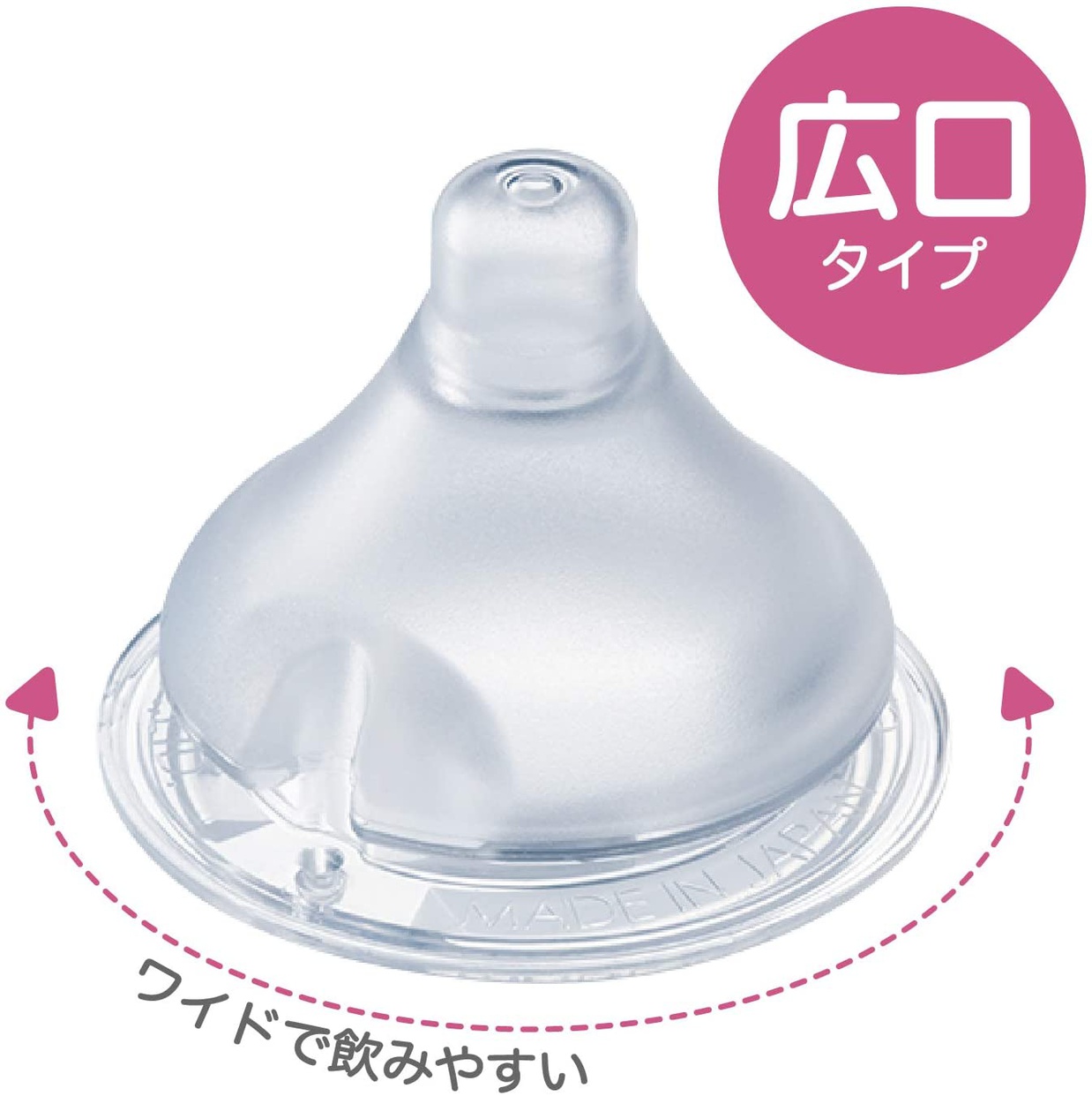 ChuChu(チュチュ) 広口タイプ 哺乳びんの商品画像3 