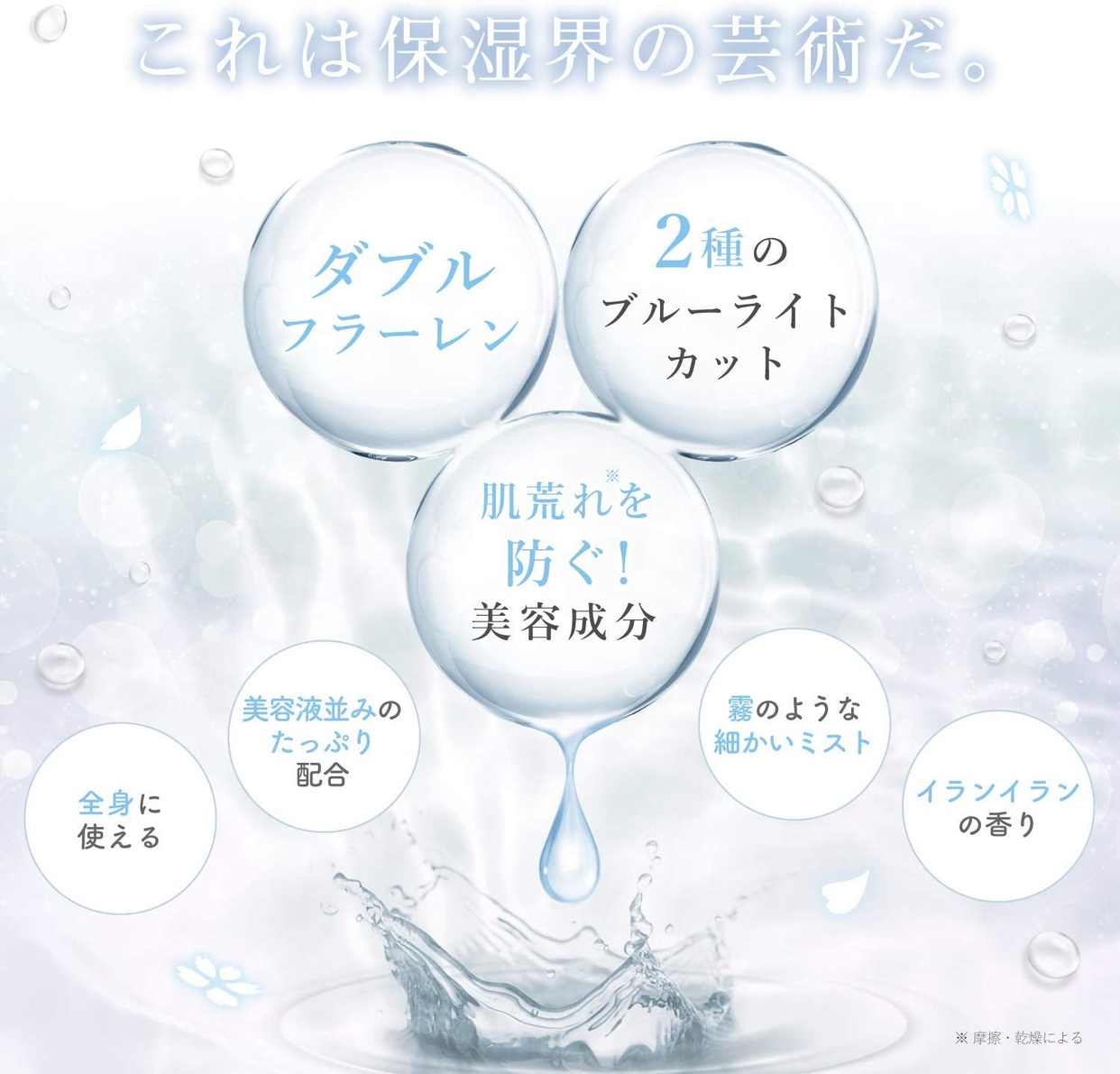 Shiro no Sakura.(シロノサクラ) White Snow Mist ～雪模様～の商品画像3 