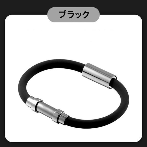 ワクフリ 静電気除去ブレスレットの商品画像7 