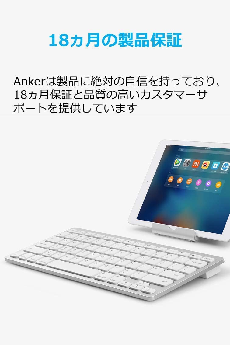 Anker(アンカー) ウルトラスリム Keyboardの商品画像7 