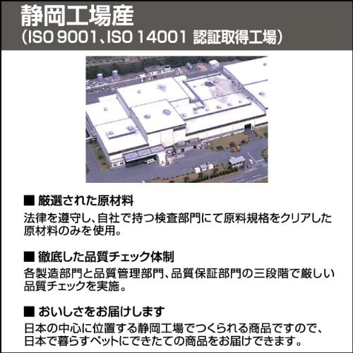 COMBO(コンボ) コンボ ドッグ ドライ 低脂肪 角切りささみ・野菜ブレンドの商品画像8 