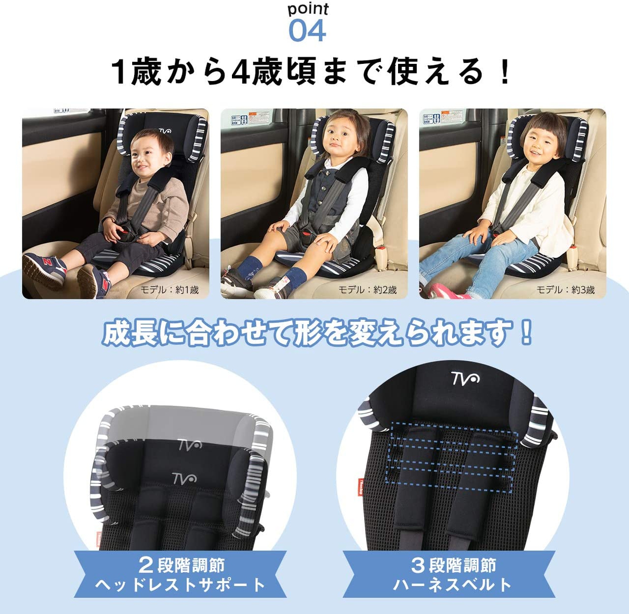 日本育児(nihon ikuji) トラベルベスト EC プラスの商品画像7 