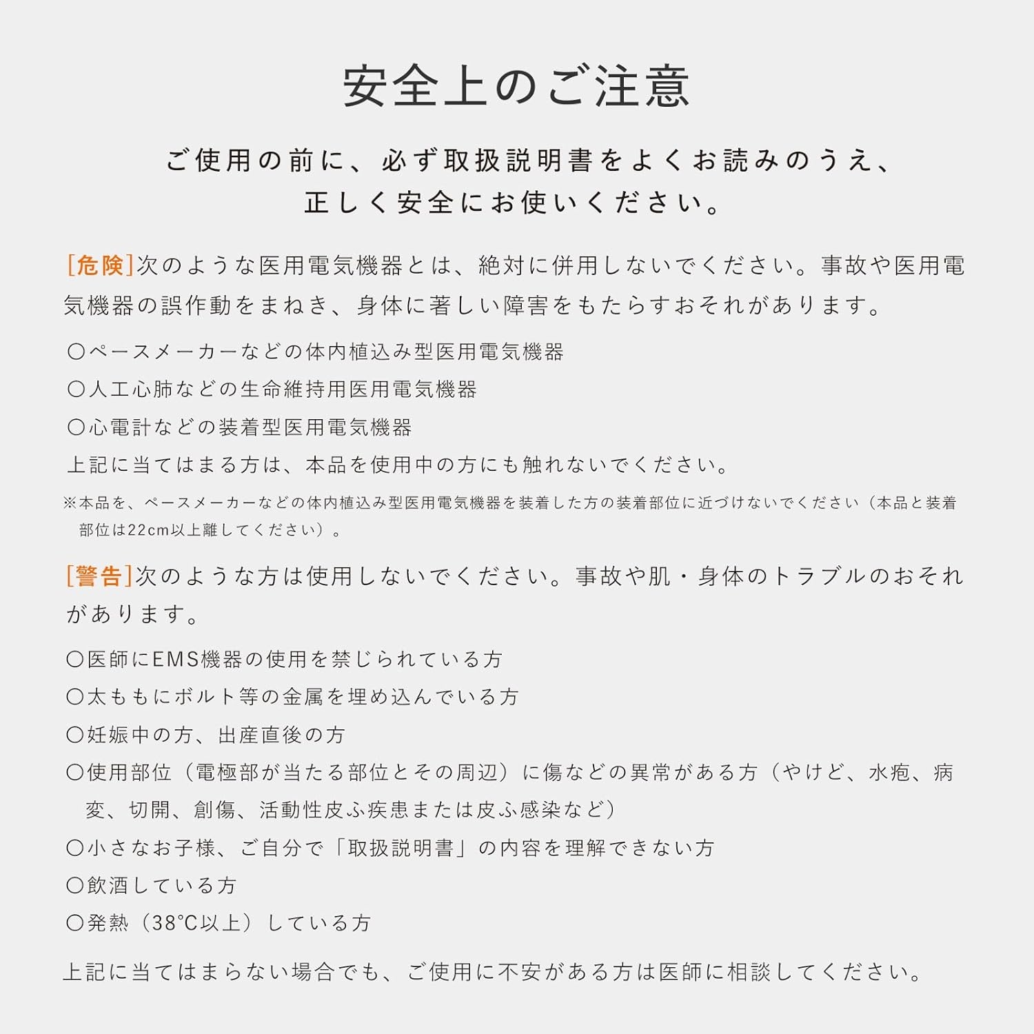 SIXPAD(シックスパッド) レッグベルト2の商品画像16