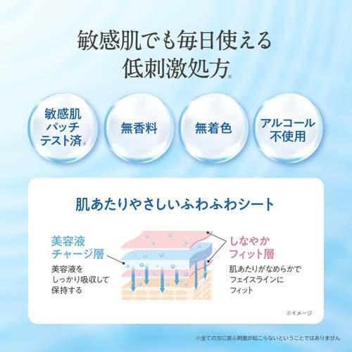HABA(ハーバー) スクワランマスク アクアチューニングの商品画像3 