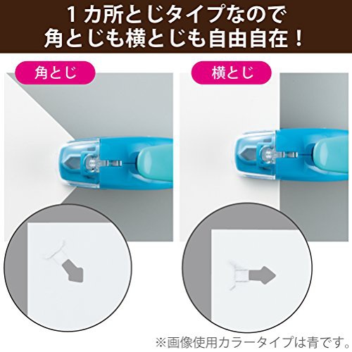 KOKUYO(コクヨ) ハリナックス コンパクトアルファ SLN-MSH305の商品画像8 