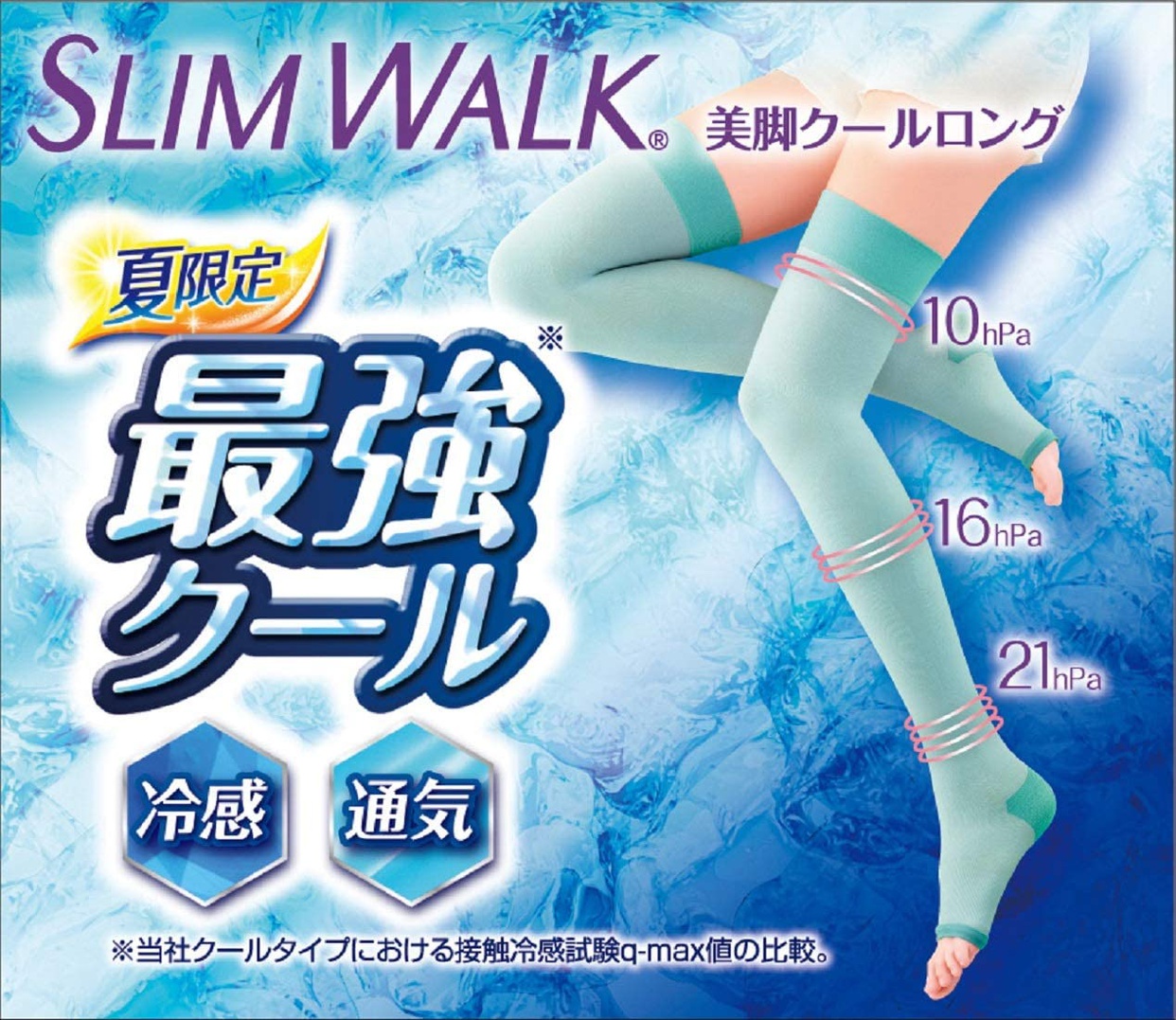 SLIMWALK(スリムウォーク) 美脚クールロングの商品画像サムネ3 