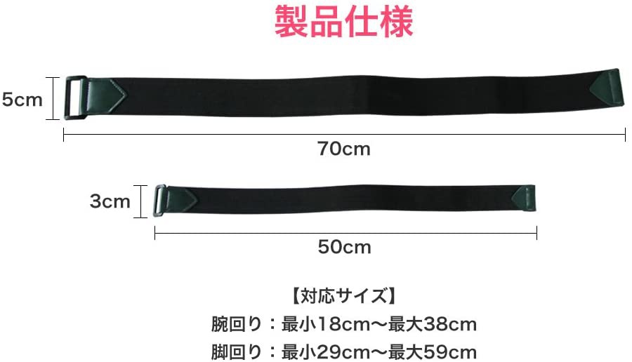 Trend Honpo(トレンドホンポ) 加圧ベルトの商品画像5 